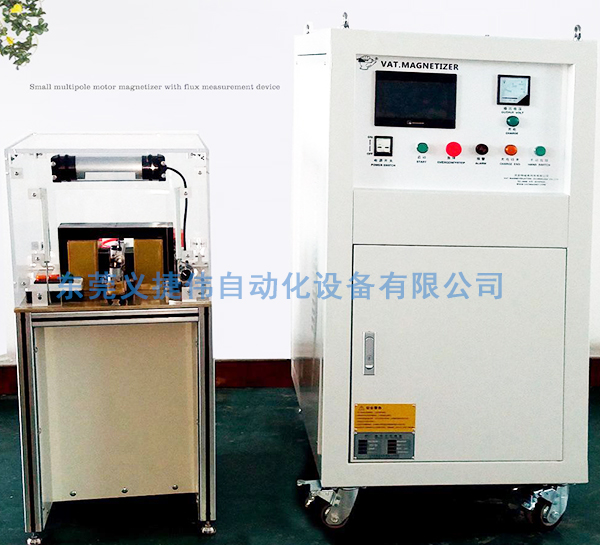 入磁機(jī)操作流程中需注意哪些要點(diǎn)？